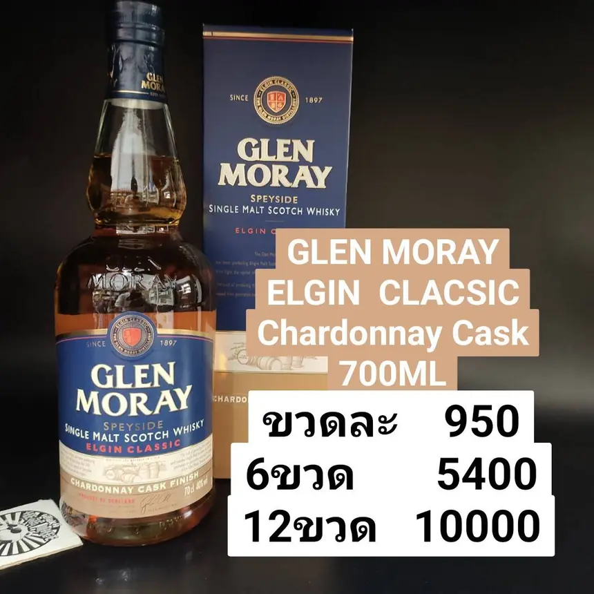 GLEN MORAY ELGIN CLASSIC CHARDONNAY