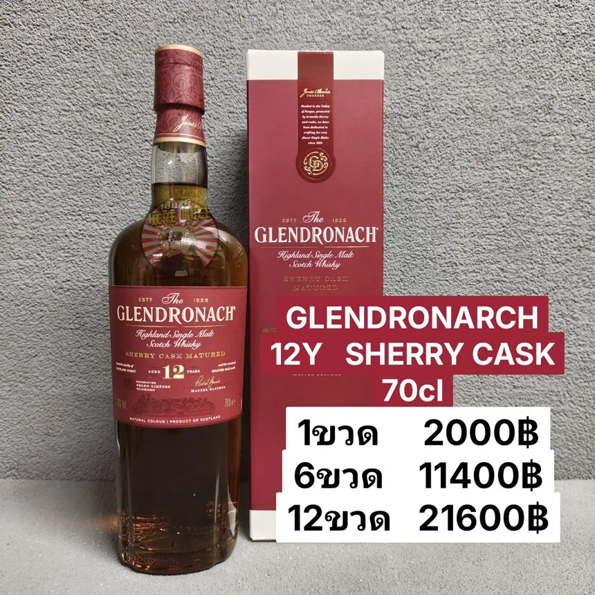 GLENDRONARCH 12Y