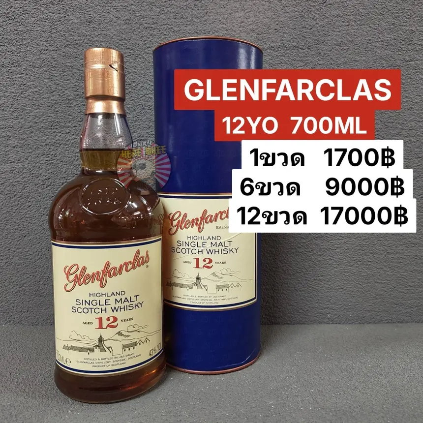 Glenfarclas 12Y 700ml