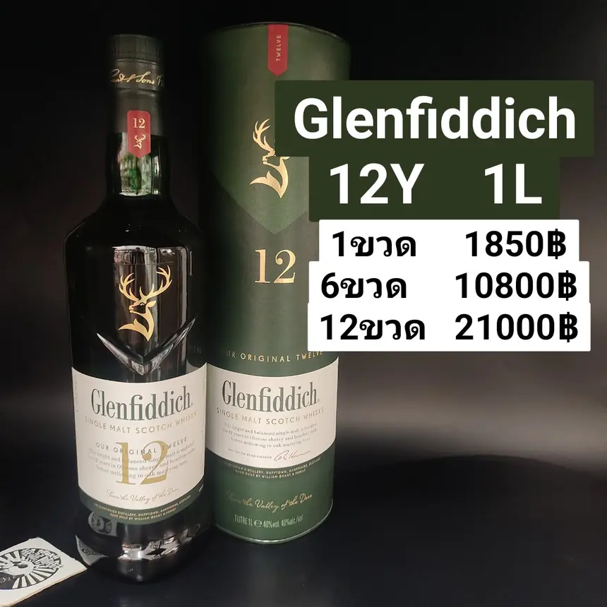 GLENFIDDICH 12Y 1L