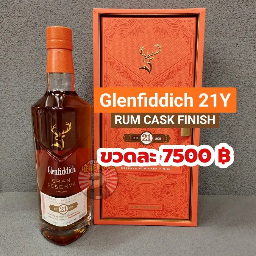 Glenfiddich 21Y