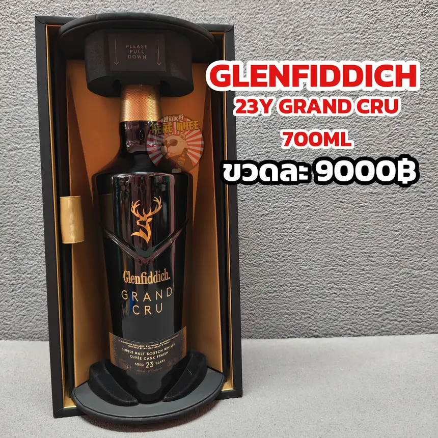 GLENFIDDICH 23Y