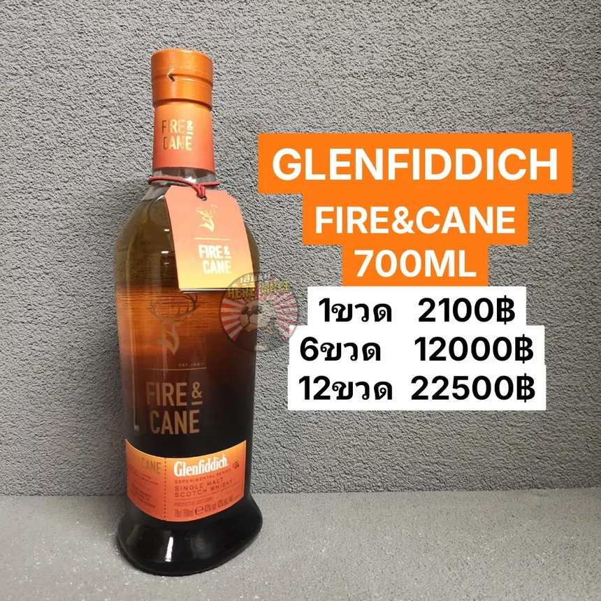 GLENFIDDICH FIRE&CANE