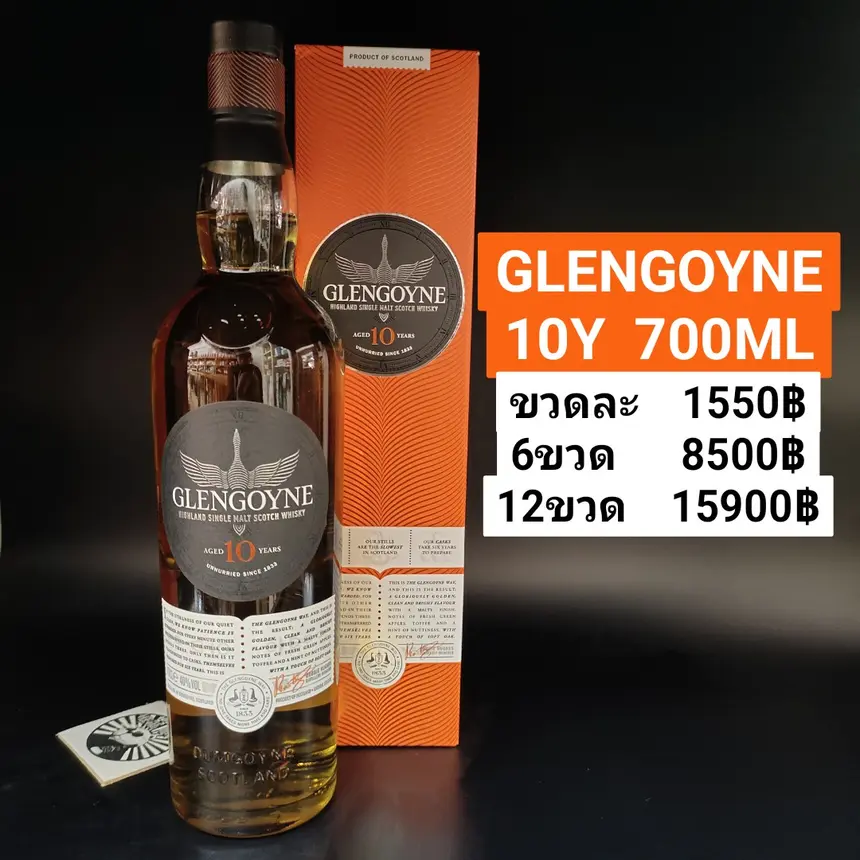 GLENGOYNE 10Y