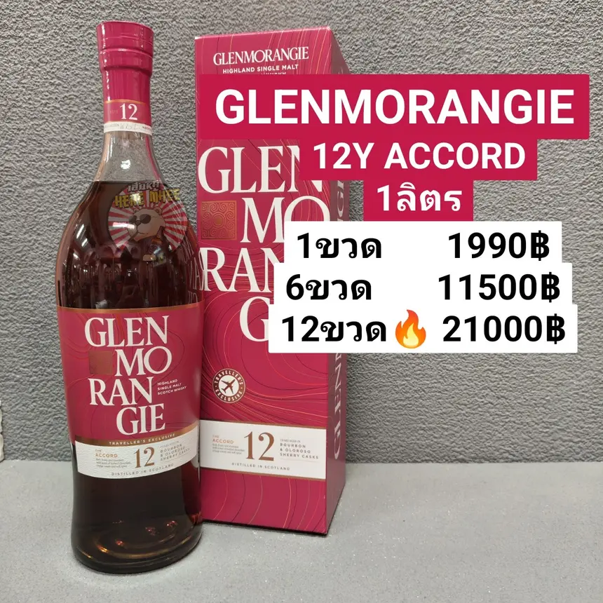 GLENMORANGIE 12Y ACCORD 1L
