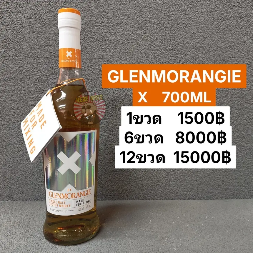 GLENMORANGIE X 70cl