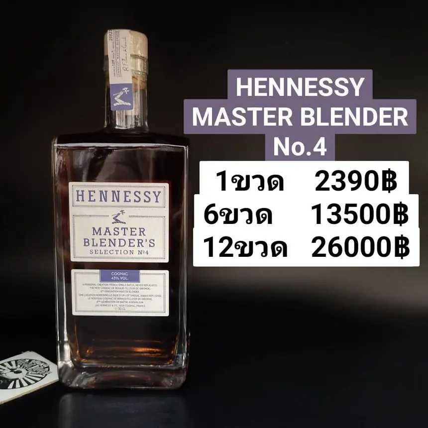 HENNESSY MASTER NO.4
