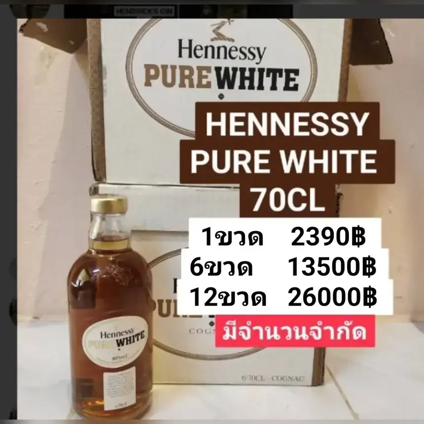 HENNESSY PURE WHITE
