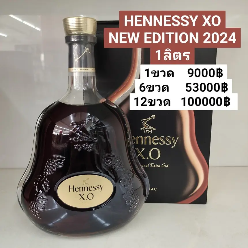 HENNESSY XO 1L