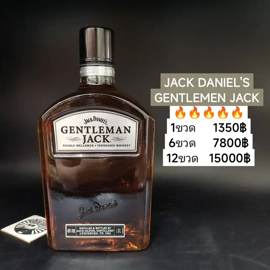 JACK DANIEL'S GENTLEMAN JACK 1L