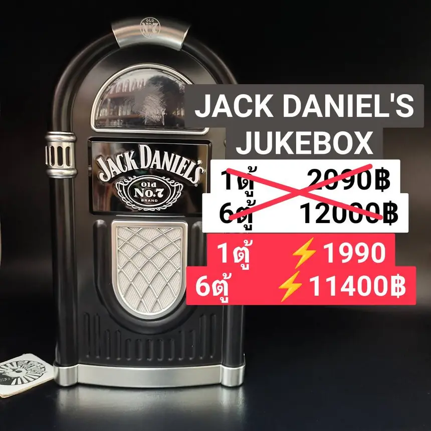 JACK DANIEL'S JACK JUKEBOX+No.7 750ML