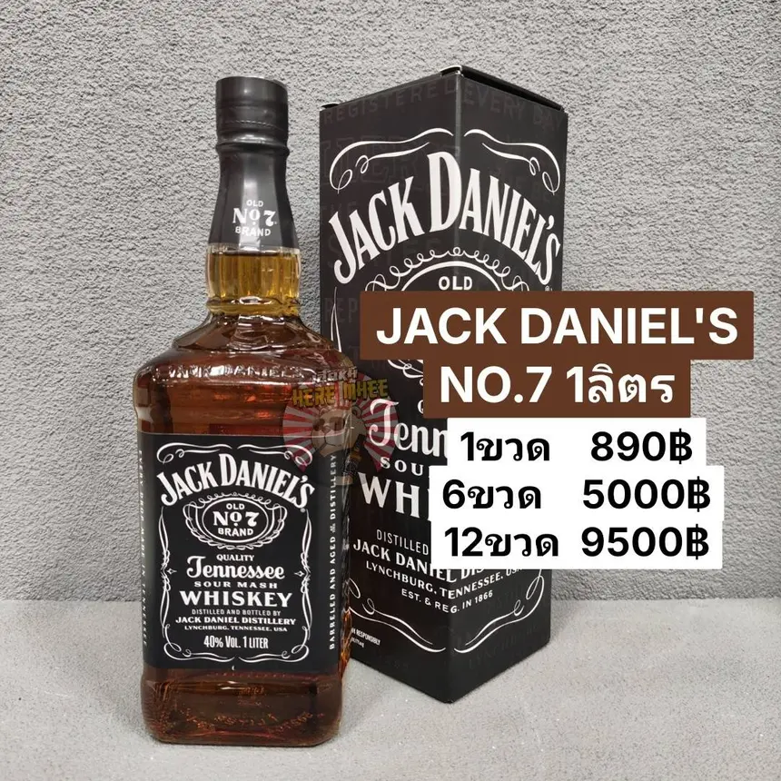 JACK DANIEL'S NO.7 1L NEW