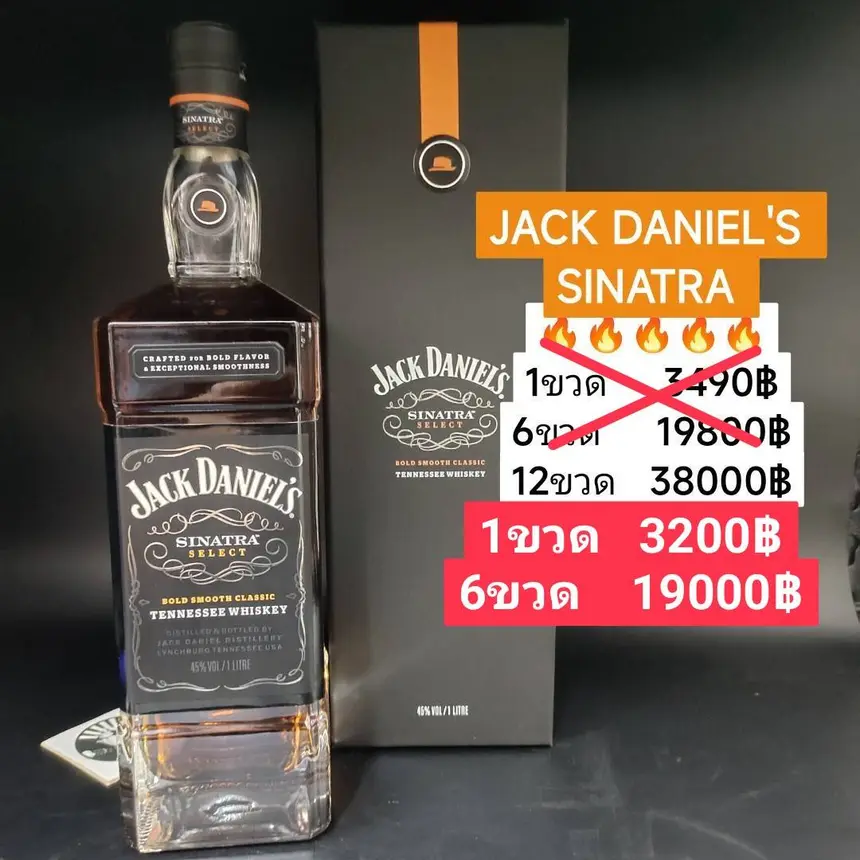JACK DANIEL'S SINATRA