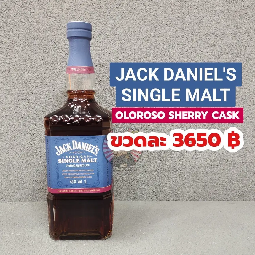 JACK DANIEL'S SINGLE MALT