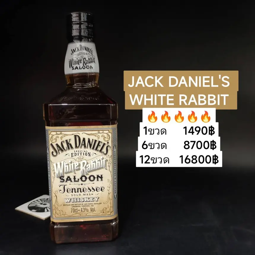 JACK DANIEL'S WHITERABBIT