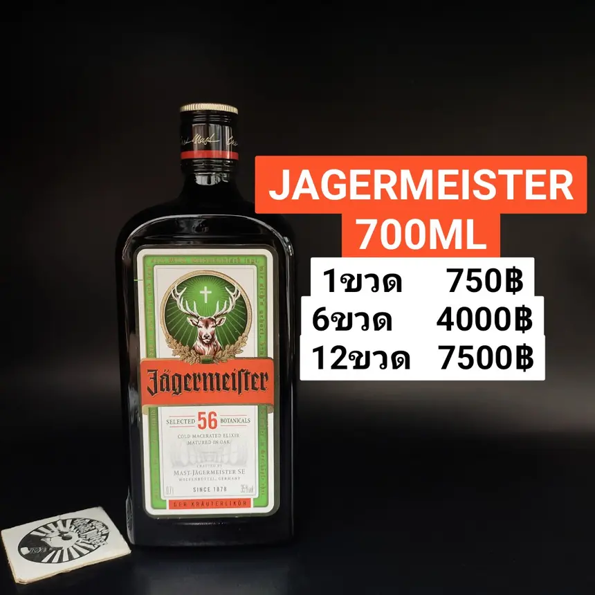 JAGERMEISTER 700ML