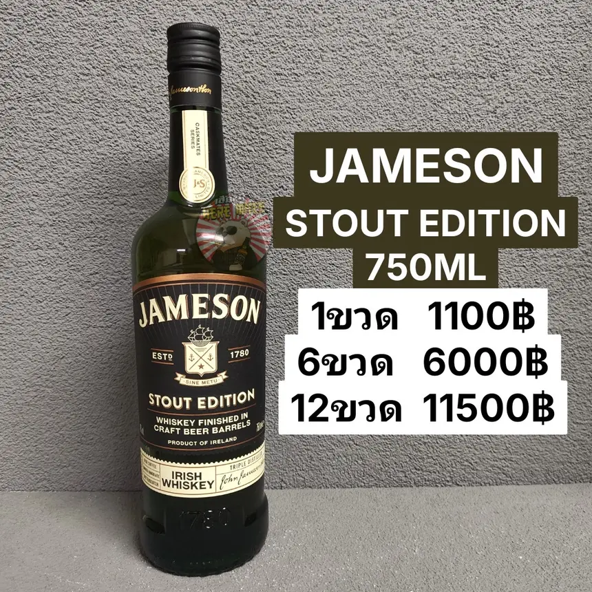 JAMESON STOUT EDITION 750ML