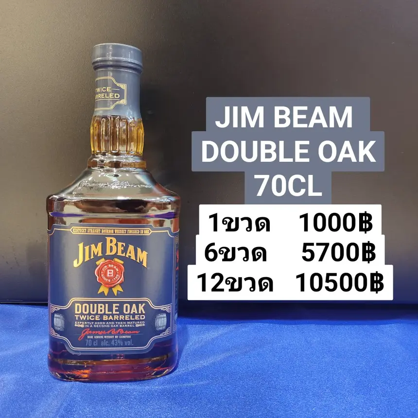 JIM BEAM Double Oak 70cl