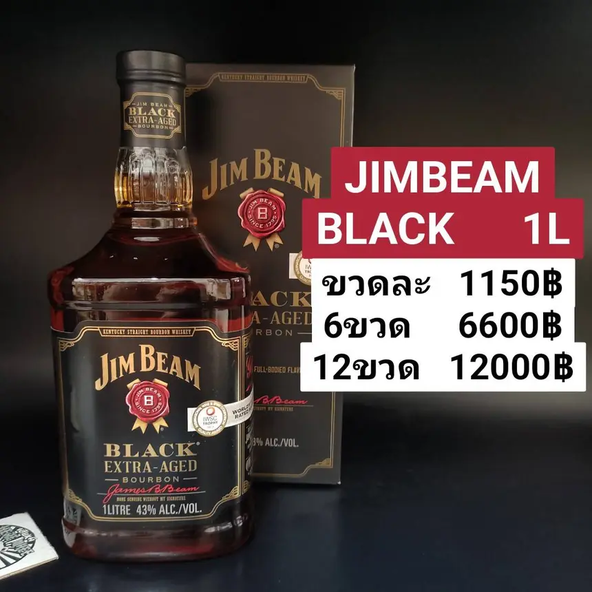 JIMBEAM BLACK 1L