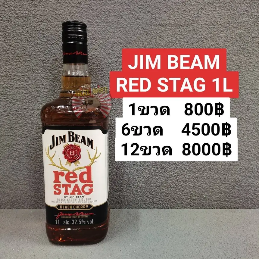 JIMBEAM RED STAG