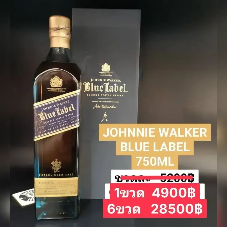 JOHNNIE WALKER BLUE LABEL 750ML