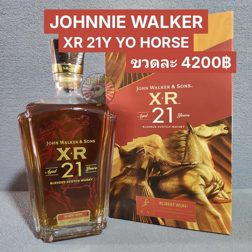 JOHNNIE WALKER XR YO HORSE