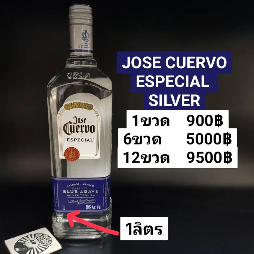 JOSE CUERVO SILVER 1L