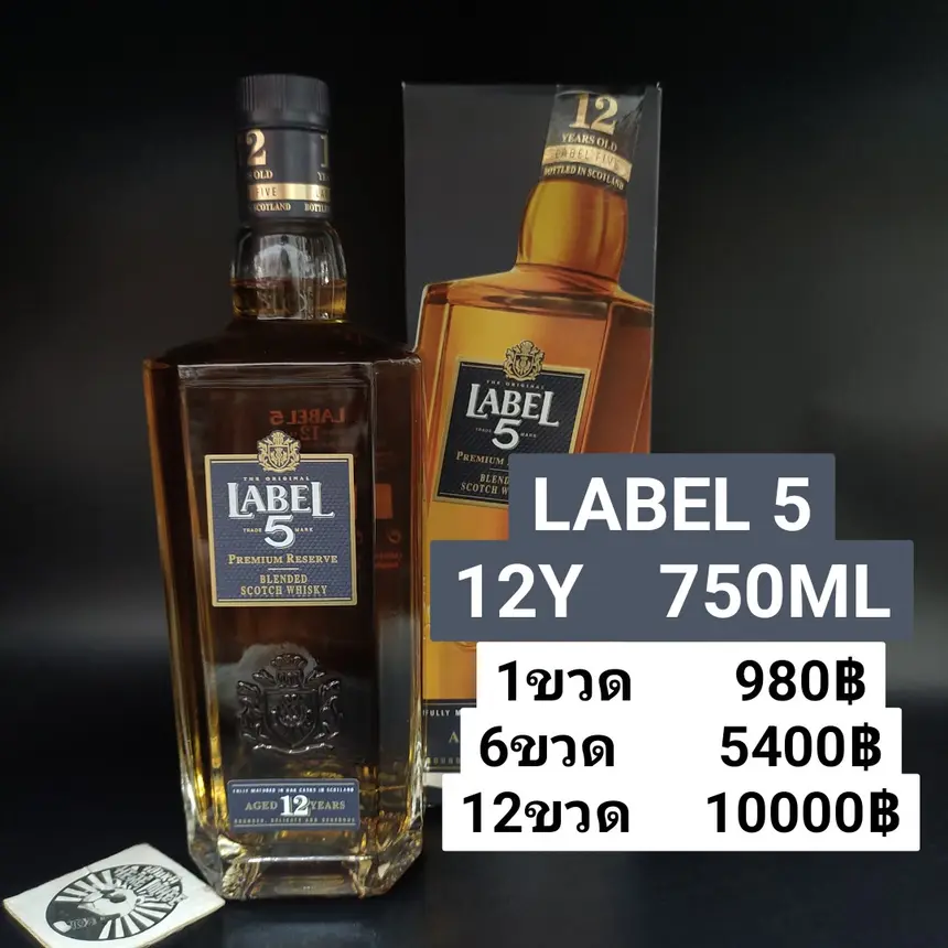LABEL 5 12Y 750ML