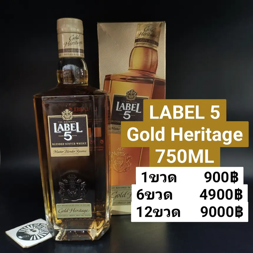 LABEL 5 GOLD HERITAGE 750ML