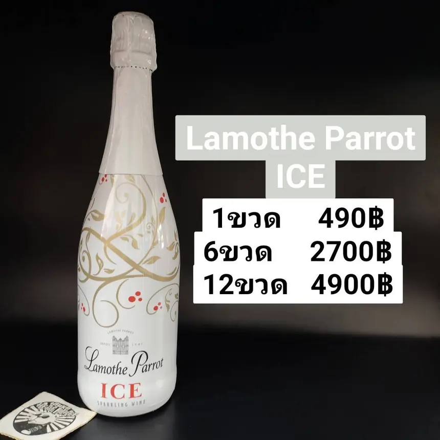 Lamothe Parrot ICE