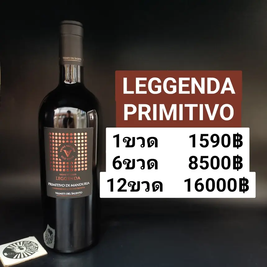 LEGGENDA PRIMITIVO