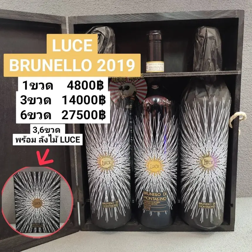 LUCE BRUNELLO 2019