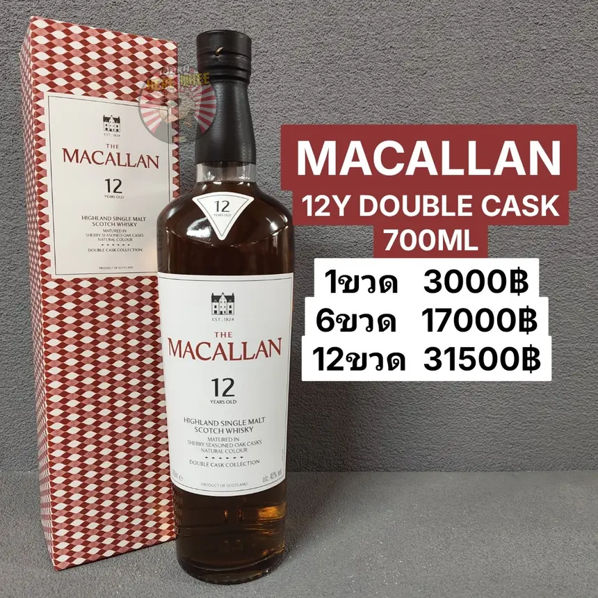 MACALLAN 12Y DOUBLE CASK