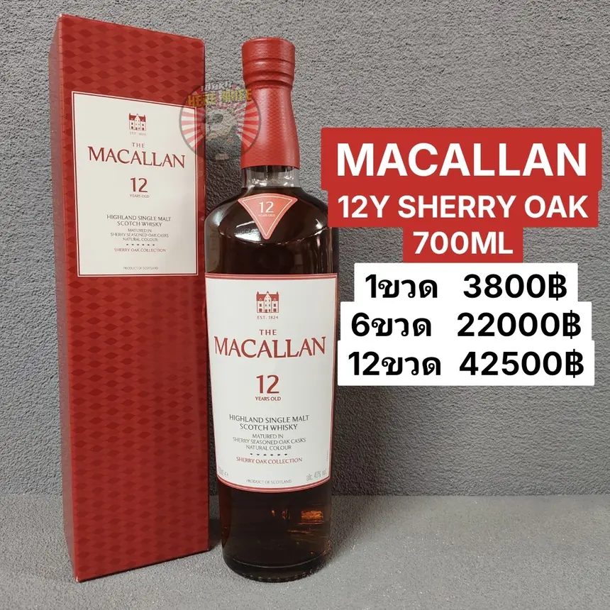 MACALLAN 12Y SHERRY OAK