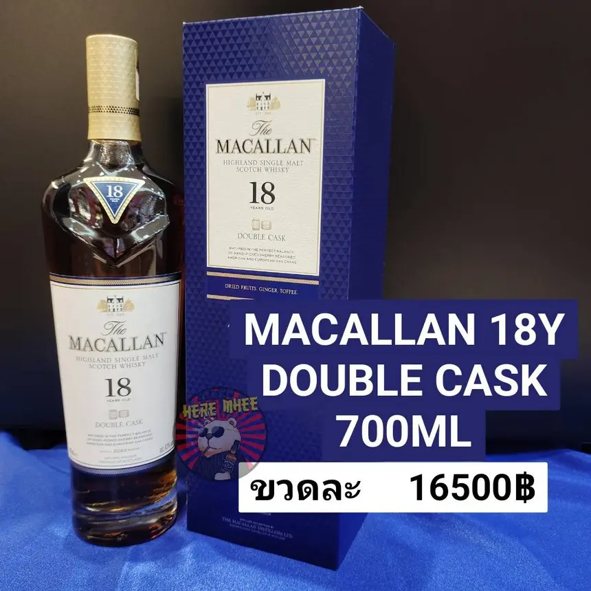 MACALLAN 18Y DOUBLE CASK