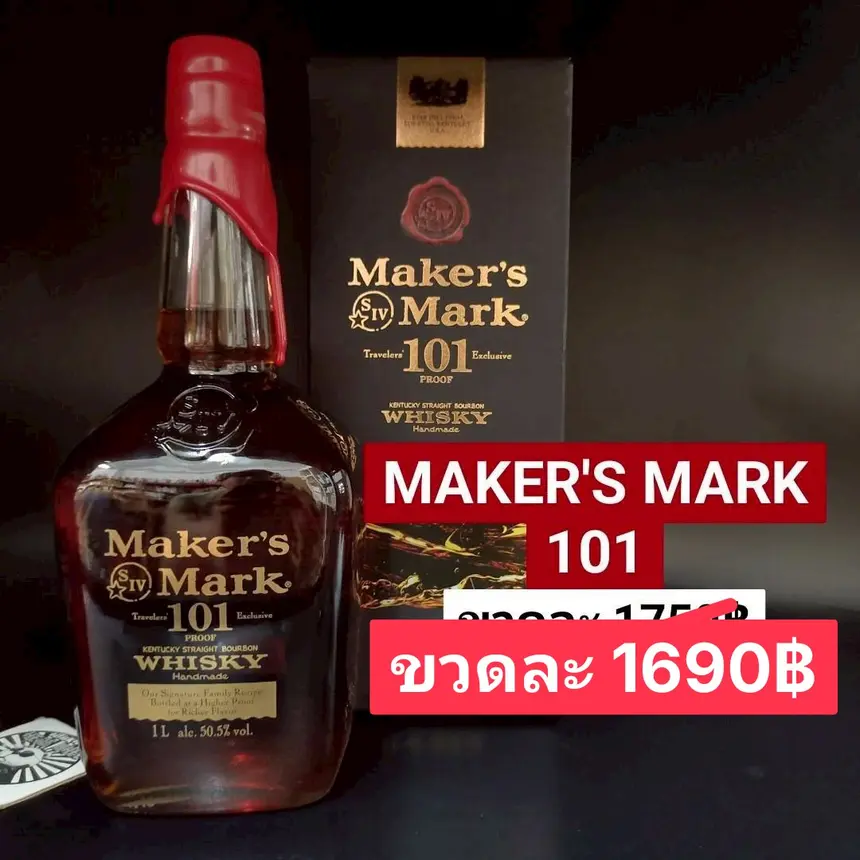 MAKER'S MARK 101