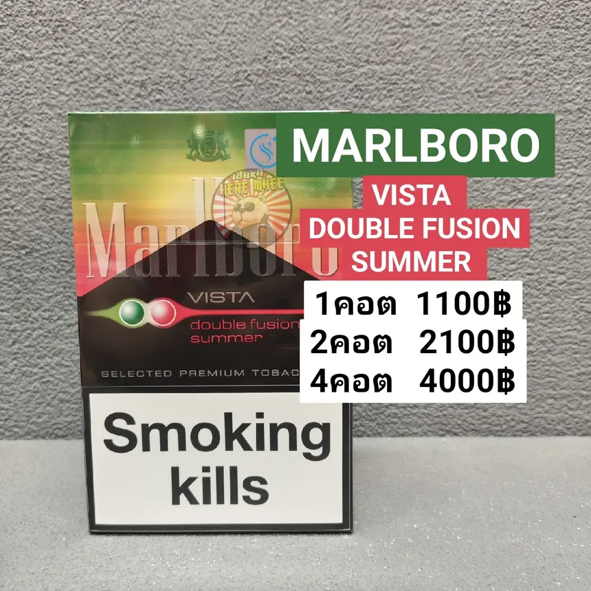 MARLBORO VISTA DOUBLE FUSION SUMMER JUMBO
