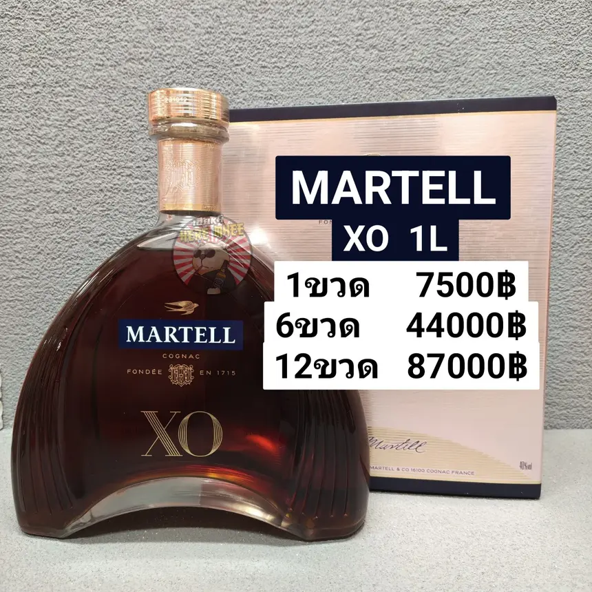 MARTELL XO 1L