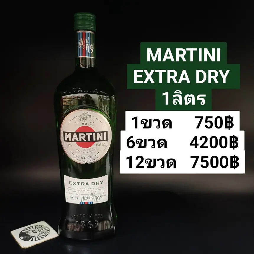 MARTINI EXTRA DRY