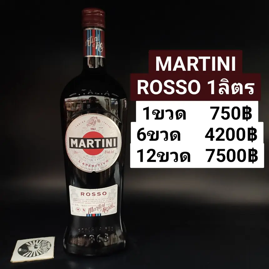 MARTINI ROSSO