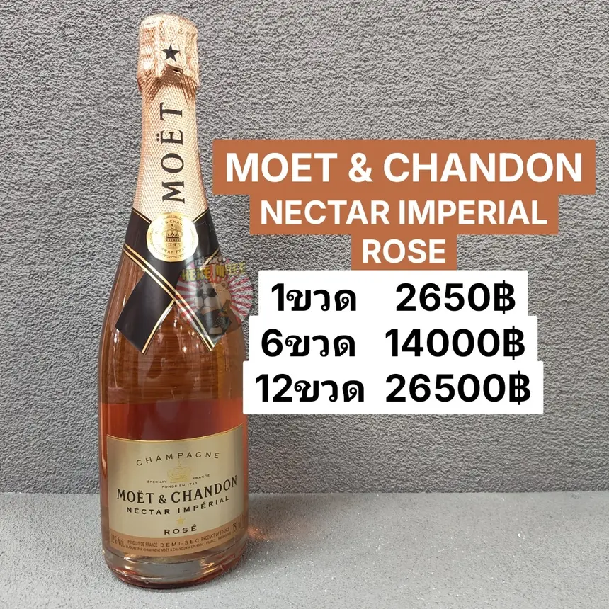 MOET&CHANDON NECTAR ROSE