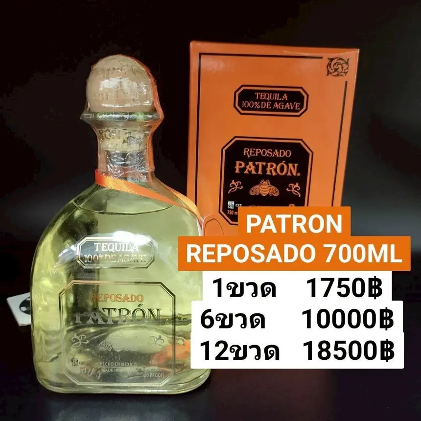 PATRON REPOSADO