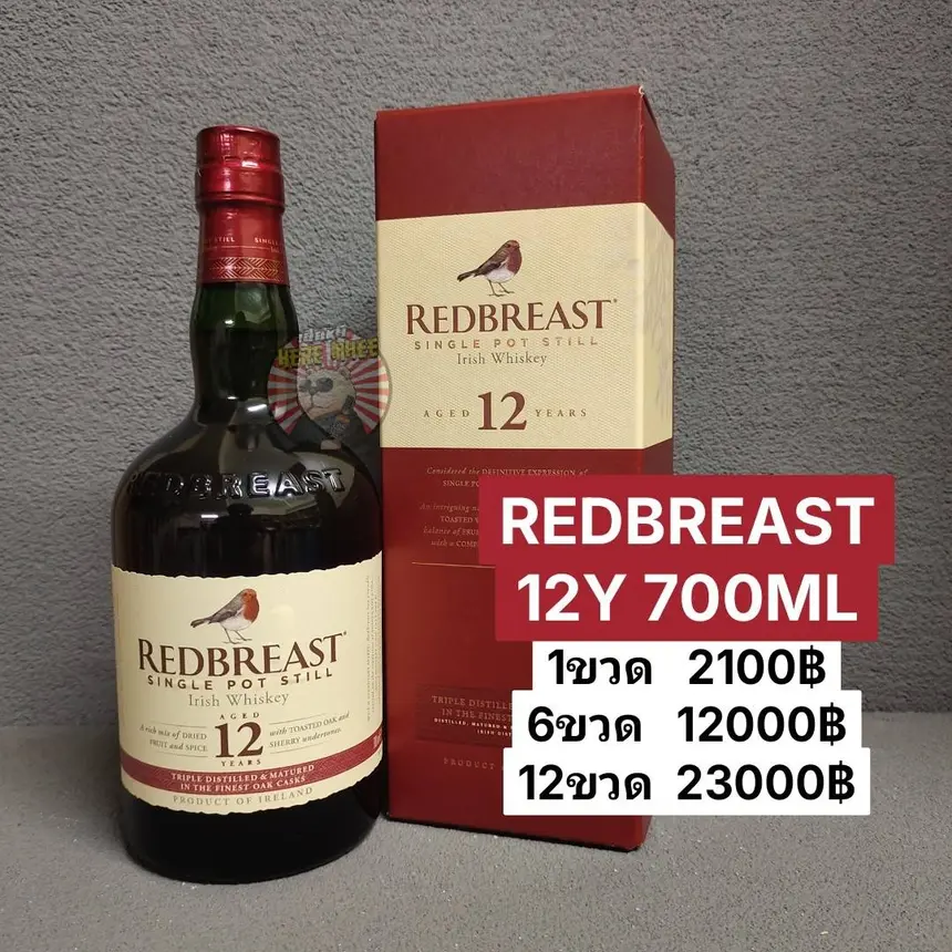 REDBREAST 12Y 700ML