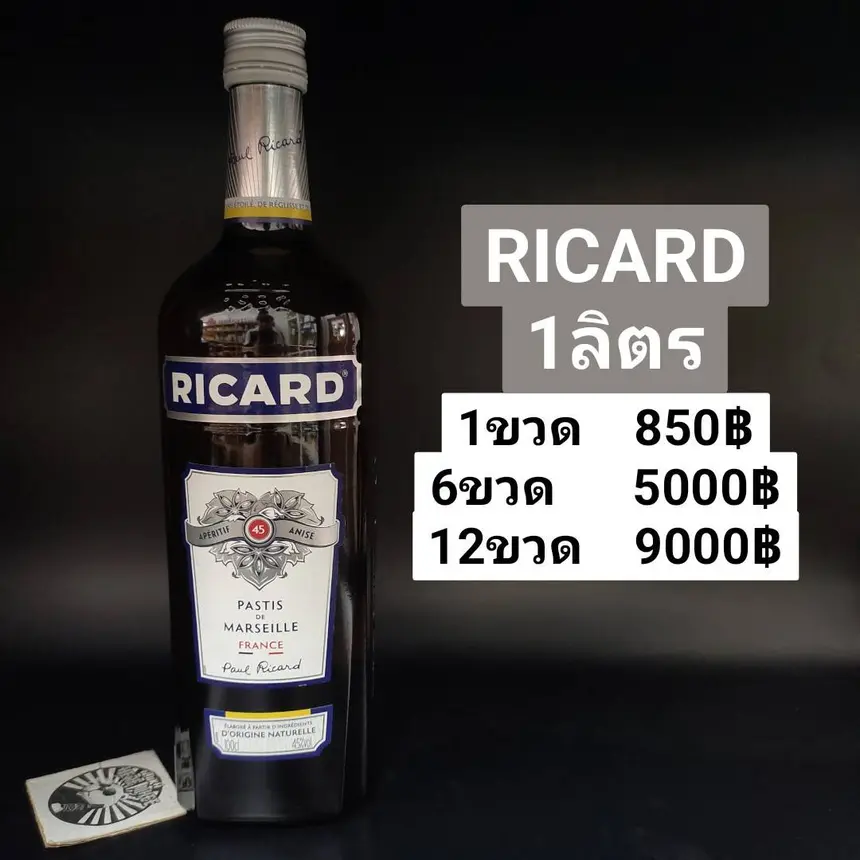 RICARD