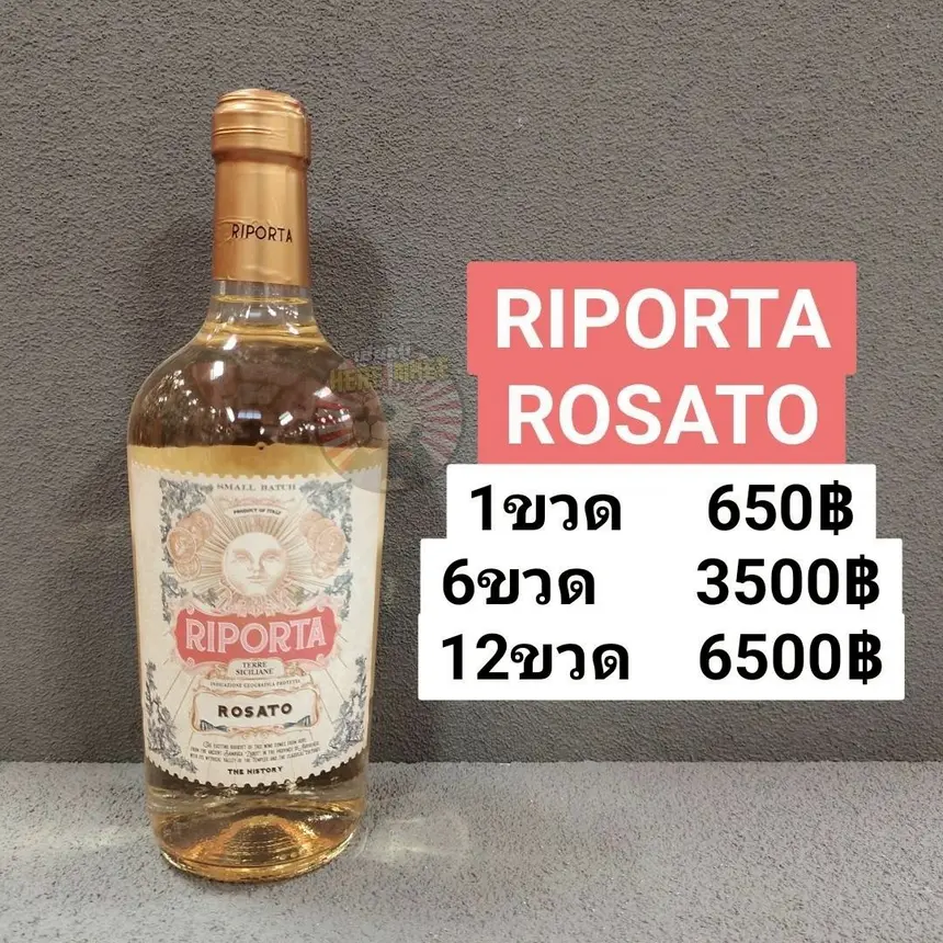 RIPORTA ROSATO