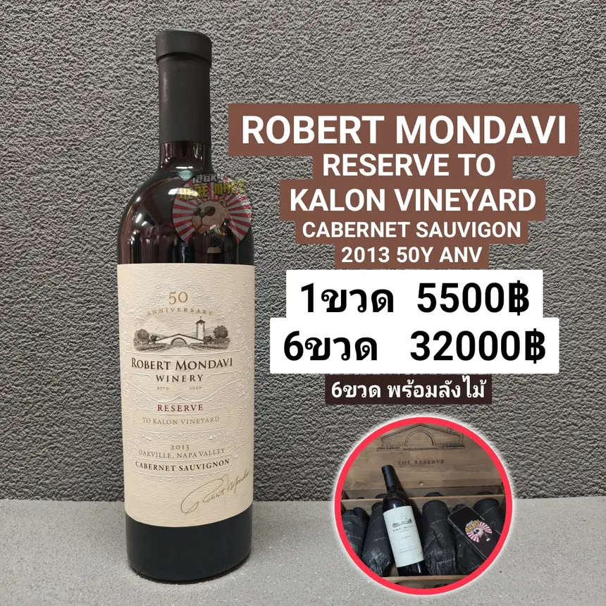 ROBERT MONDAVI NAPA KALON 50Y ANS