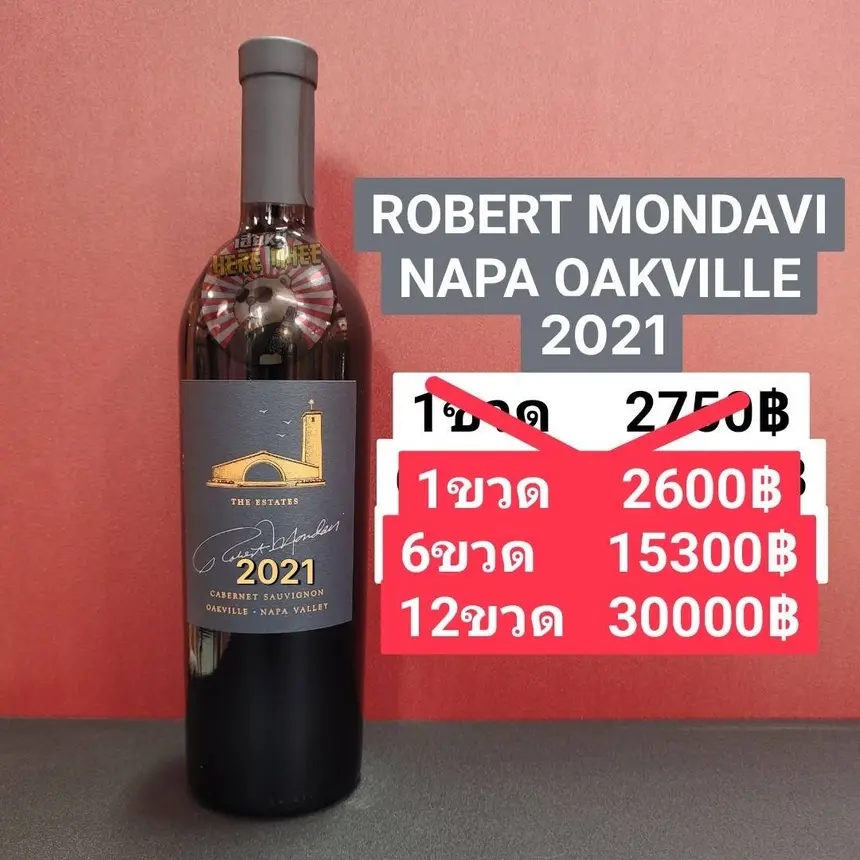 ROBERT MONDAVI NAPA OAKVILLE 2021