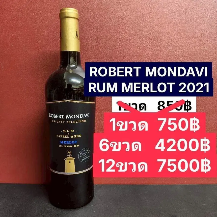 ROBERT MONDAVI RUM MERLOT