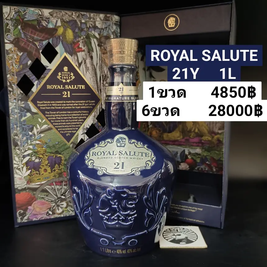 ROYAL SALUTE 21Y 1L