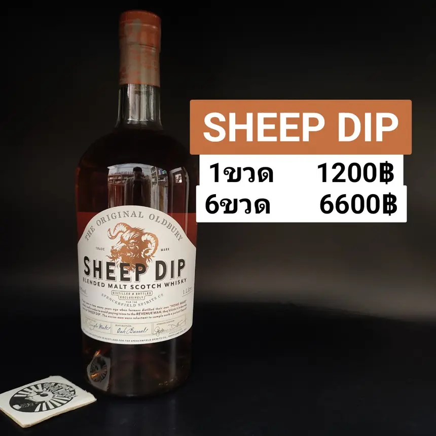 SHEEP DIP